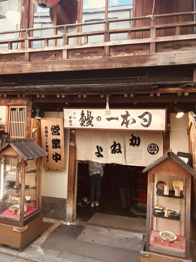 Готель Kyoto Miyabi Екстер'єр фото